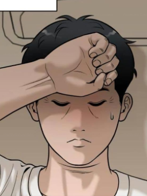 ตอนที่ 20