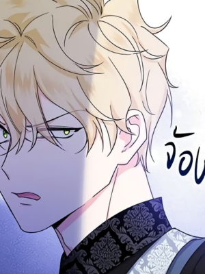 ตอนที่ 22