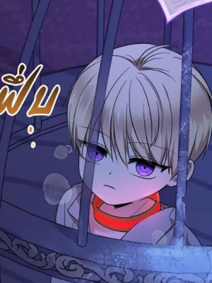 ตอนที่ 57