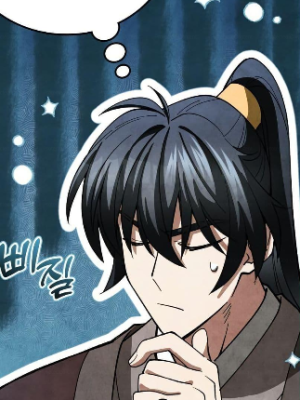 ตอนที่ 22