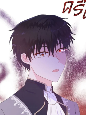 ตอนที่ 31