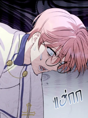 ตอนที่ 12
