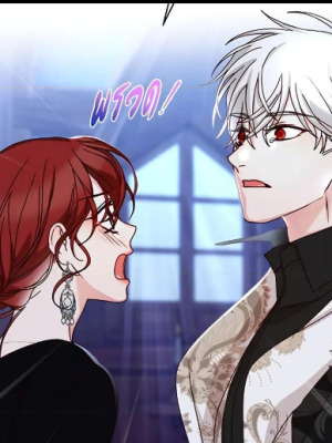 ตอนที่ 71