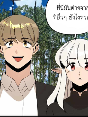 ตอนที่ 58