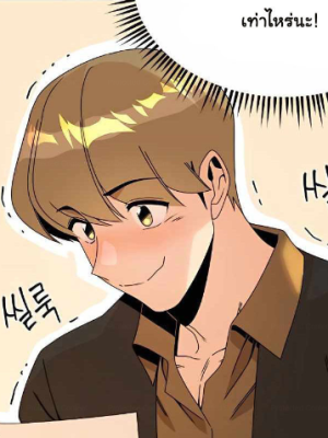 ตอนที่ 67