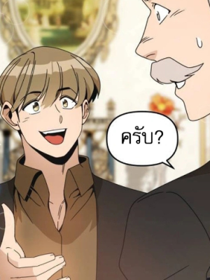 ตอนที่ 72