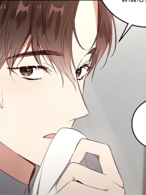 ตอนที่ 23