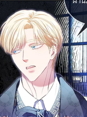 ตอนที่ 10