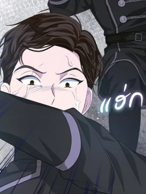 ตอนที่ 53