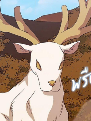 ตอนที่ 69