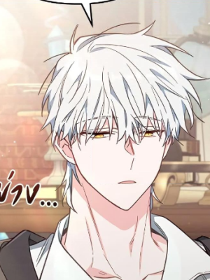 ตอนที่ 25