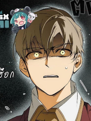 ตอนที่ 40