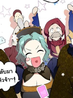 ตอนที่ 42