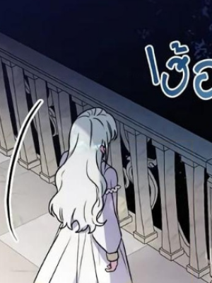 ตอนที่ 10
