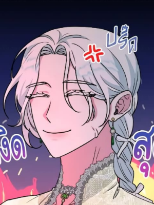 ตอนที่ 15