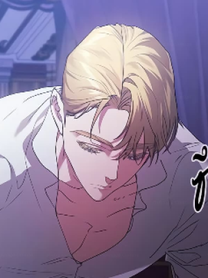ตอนที่ 18