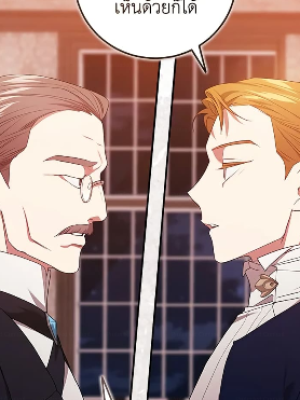 ตอนที่ 45