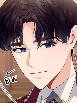 ตอนที่ 15