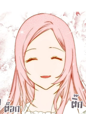 ตอนที่ 31