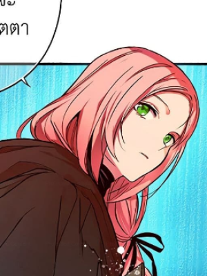 ตอนที่ 45