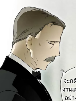 ตอนที่ 91