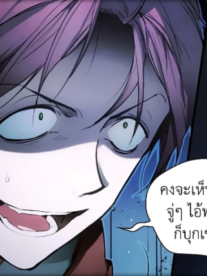 ตอนที่ 102