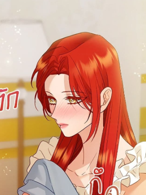 ตอนที่ 79