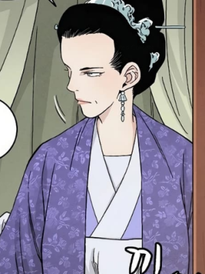 ตอนที่ 17