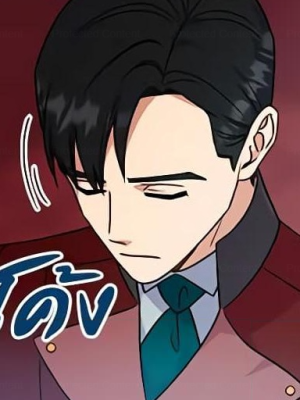 ตอนที่ 130