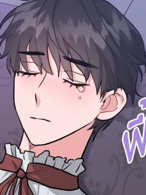 ตอนที่ 31