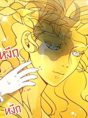 ตอนที่ 32