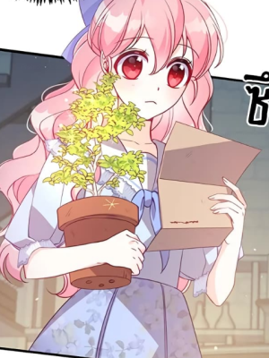 ตอนที่ 42
