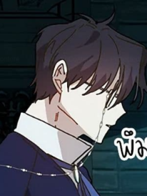 ตอนที่ 24