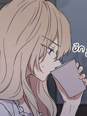 ตอนที่ 8