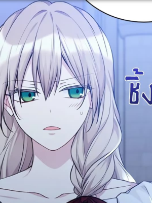 ตอนที่ 78