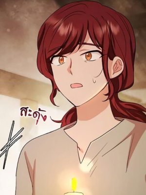 ตอนที่ 4
