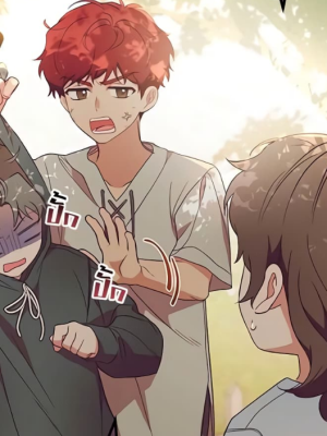 ตอนที่ 23