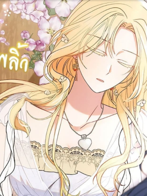 ตอนที่ 44
