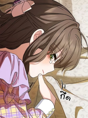 ตอนที่ 59