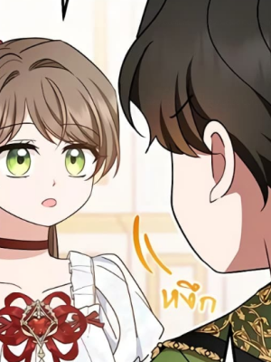 ตอนที่ 64