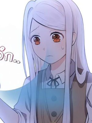 ตอนที่ 1
