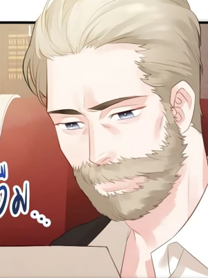 ตอนที่ 6