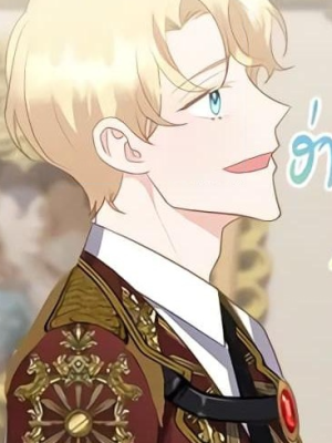 ตอนที่ 75