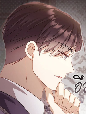 ตอนที่ 51