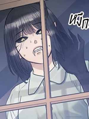 ตอนที่ 28