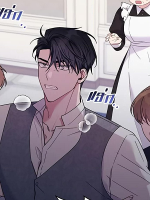 ตอนที่ 17