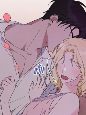 ตอนที่ 21