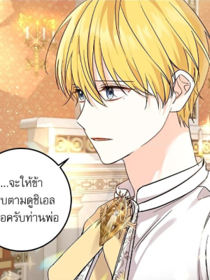 ตอนที่ 56