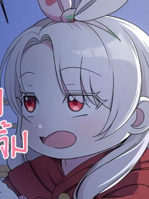ตอนที่ 104