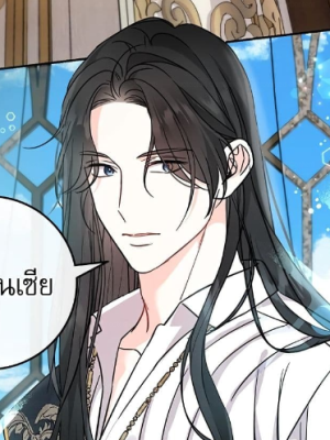 ตอนที่ 61